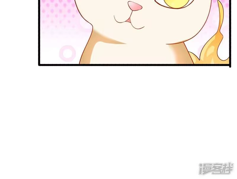 灵剑尊_h 第423话 误入苏家 第27页