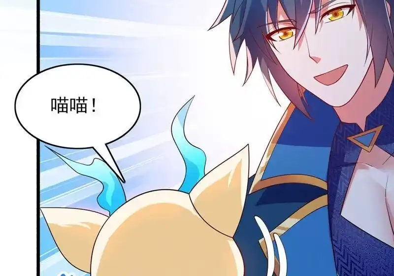 灵剑尊_h 第423话 误入苏家 第31页
