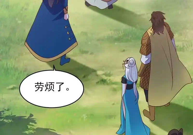 灵剑尊_h 第423话 误入苏家 第55页