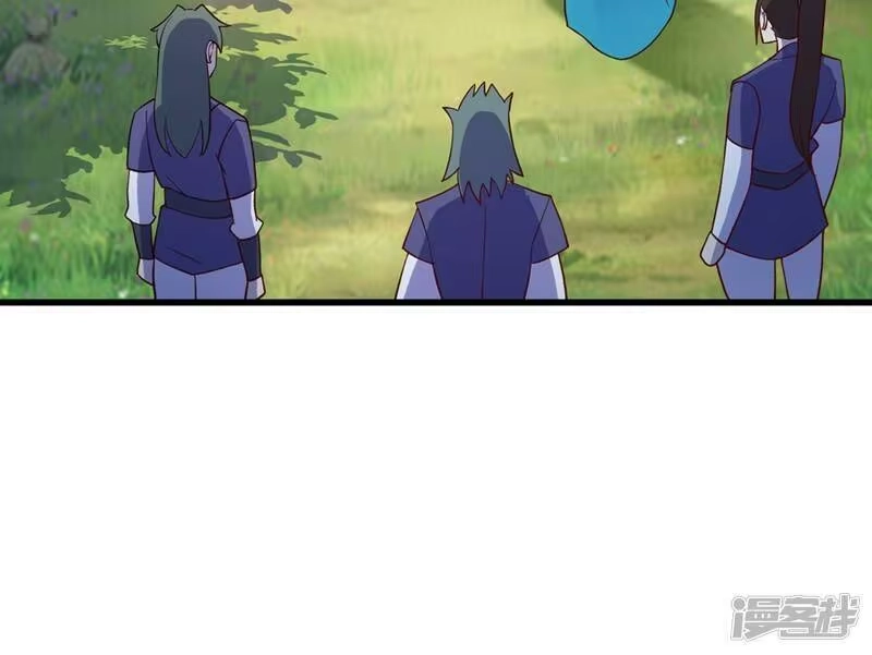 灵剑尊_h 第423话 误入苏家 第56页