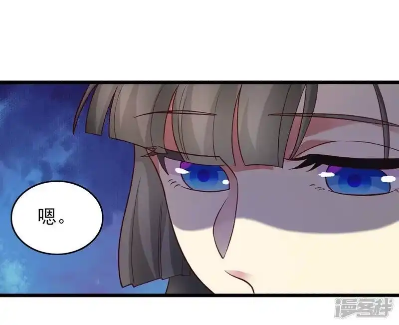 灵剑尊_h 第423话 误入苏家 第6页