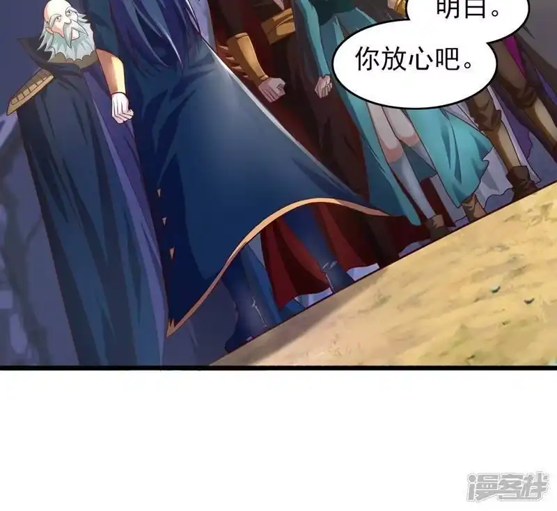 灵剑尊_h 第423话 误入苏家 第9页