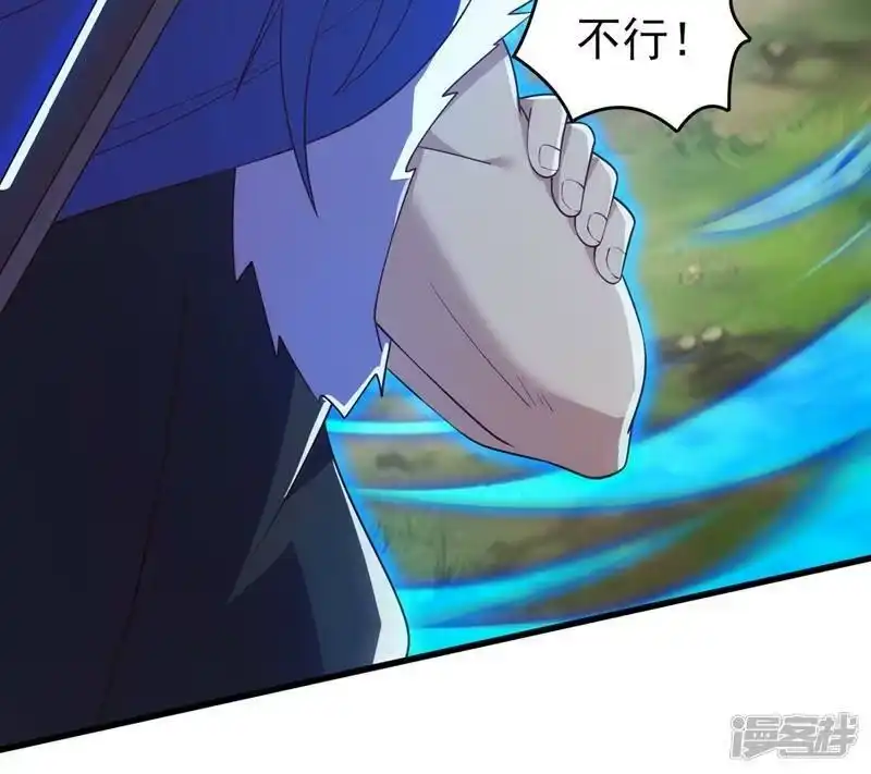 灵剑尊_h 第424话 就要“得罪”柳家 第14页