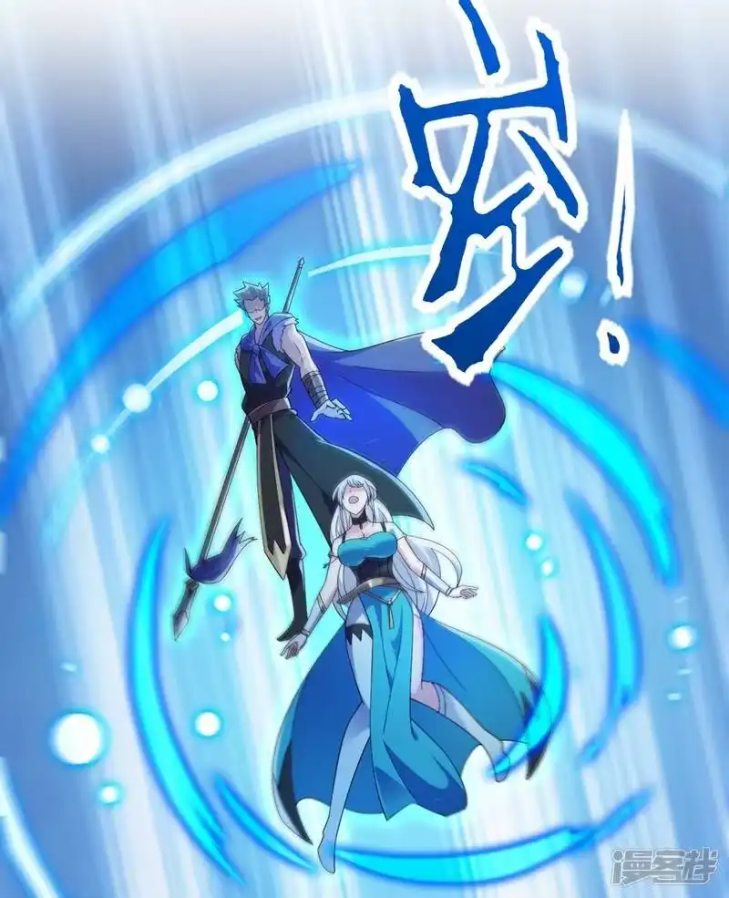 灵剑尊_h 第424话 就要“得罪”柳家 第21页