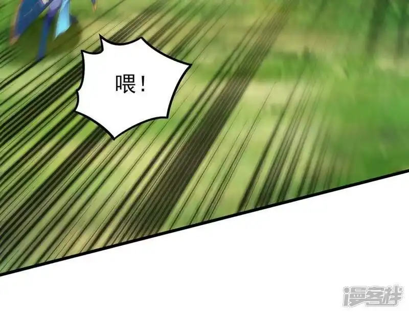 灵剑尊_h 第424话 就要“得罪”柳家 第31页