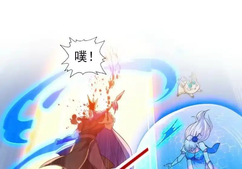 灵剑尊_h 第424话 就要“得罪”柳家 第36页