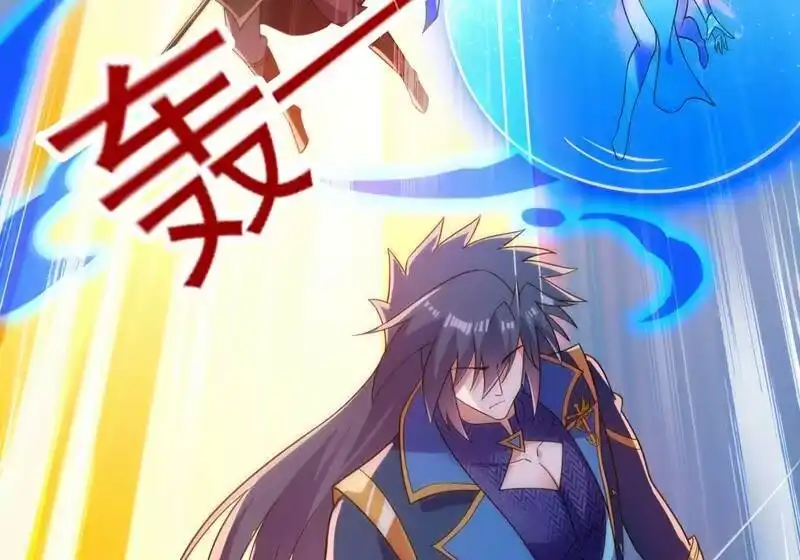 灵剑尊_h 第424话 就要“得罪”柳家 第37页