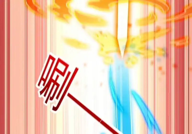 灵剑尊_h 第424话 就要“得罪”柳家 第55页