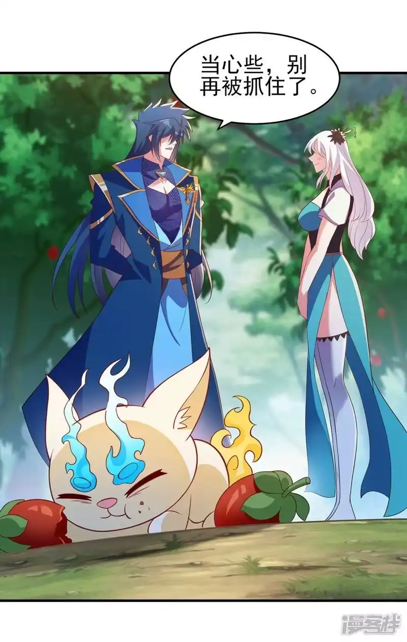灵剑尊_h 第425话 一灵石我买了 第1页