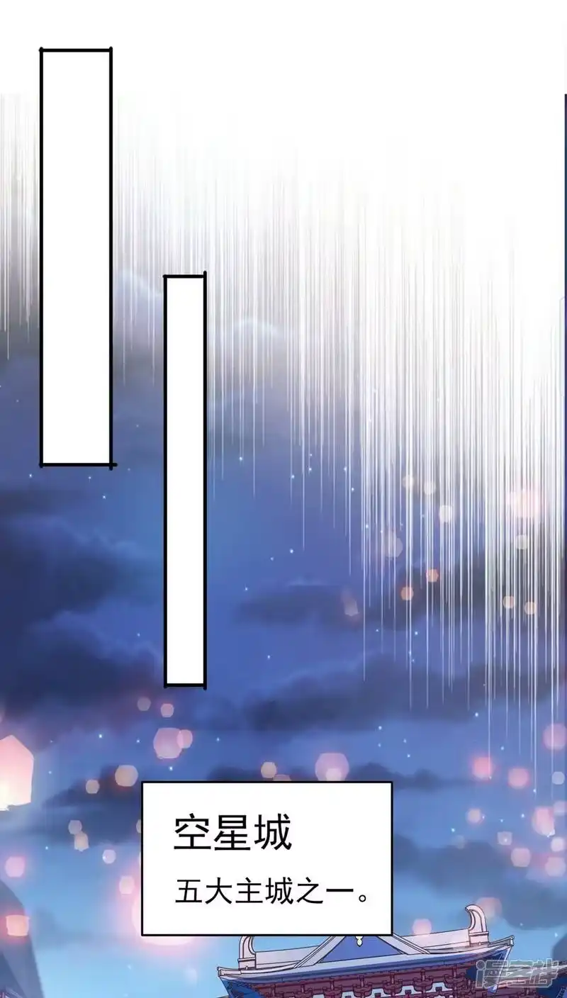 灵剑尊_h 第425话 一灵石我买了 第14页