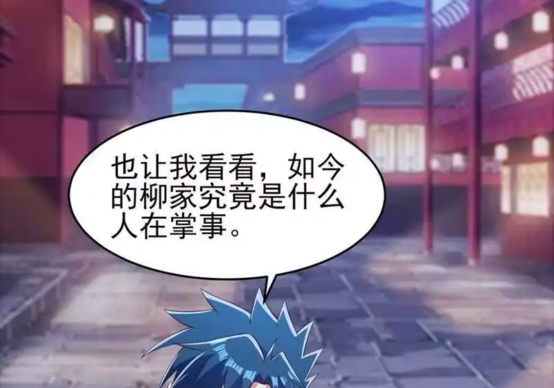 灵剑尊_h 第425话 一灵石我买了 第22页