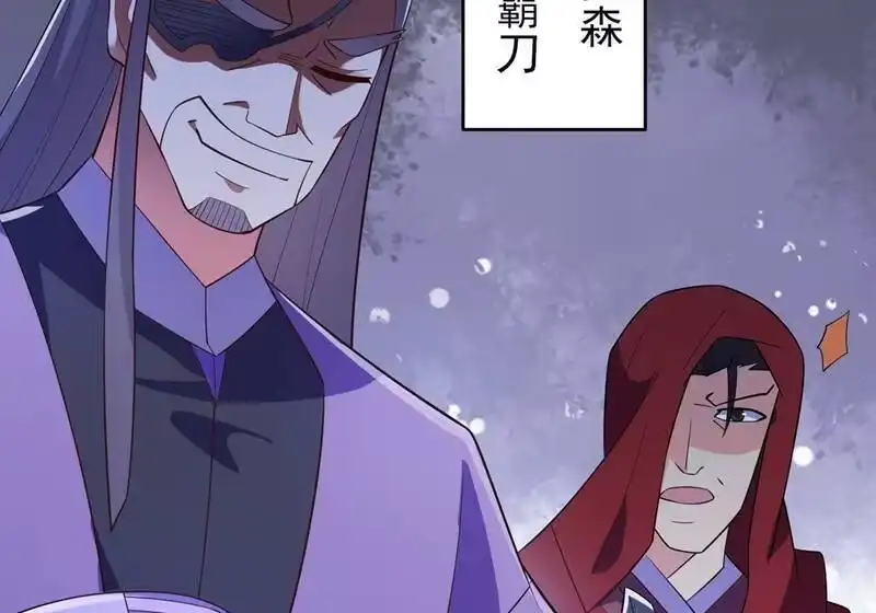 灵剑尊_h 第425话 一灵石我买了 第35页