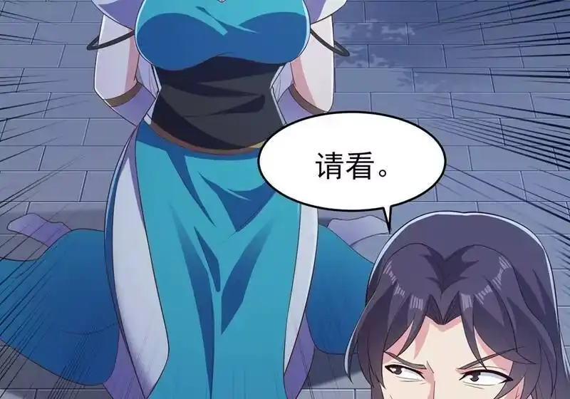 灵剑尊_h 第425话 一灵石我买了 第43页