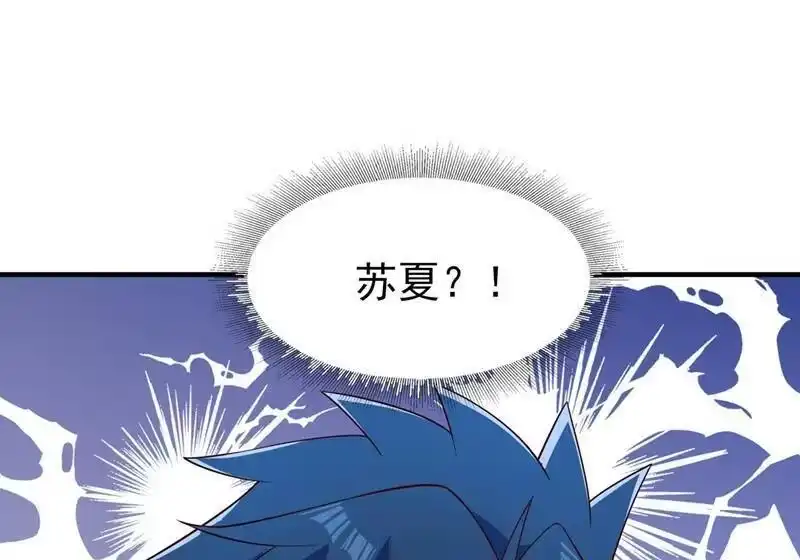 灵剑尊_h 第425话 一灵石我买了 第46页