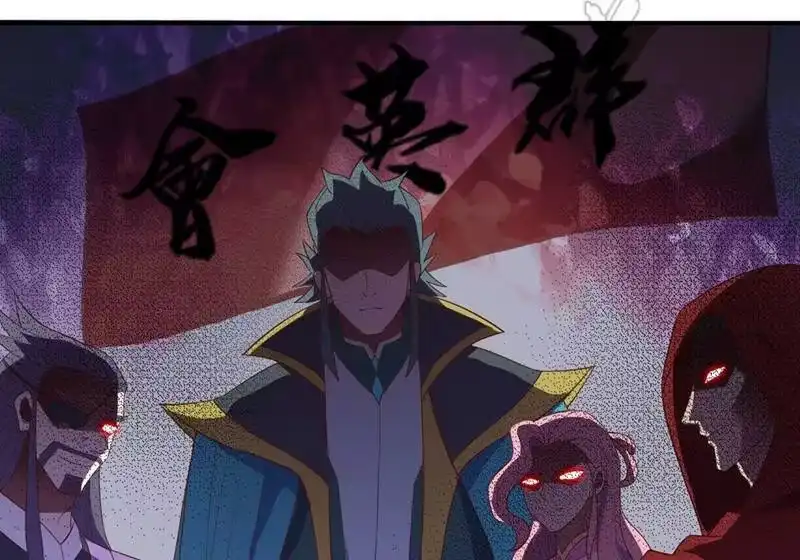 灵剑尊_h 第425话 一灵石我买了 第5页