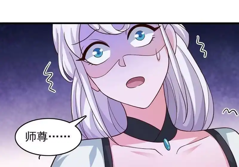 灵剑尊_h 第425话 一灵石我买了 第50页