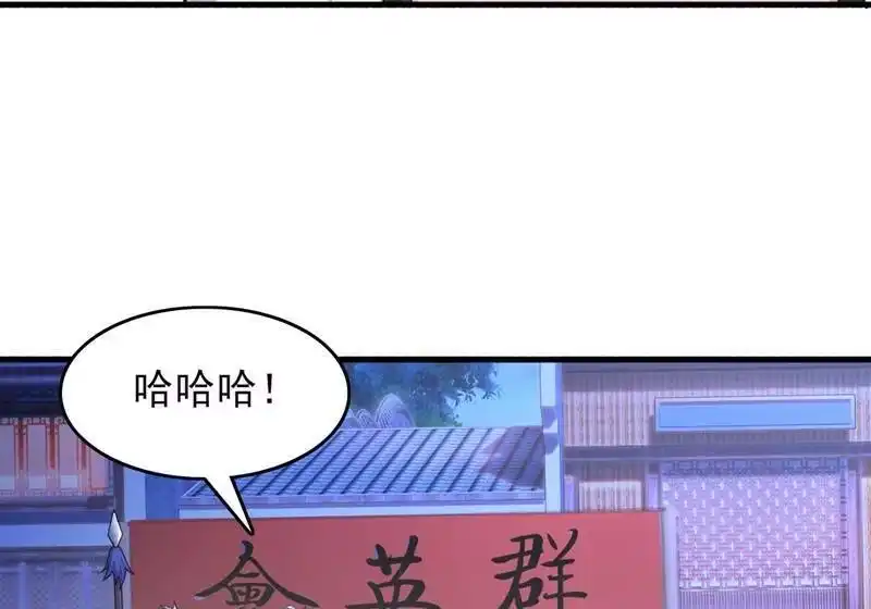 灵剑尊_h 第425话 一灵石我买了 第51页