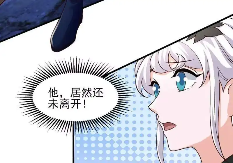 灵剑尊_h 第425话 一灵石我买了 第56页