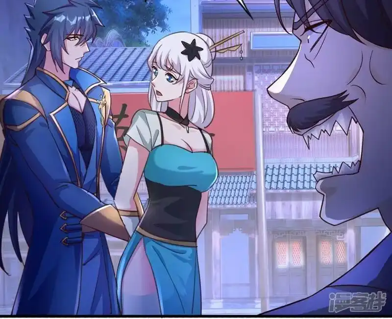 灵剑尊_h 第425话 一灵石我买了 第58页