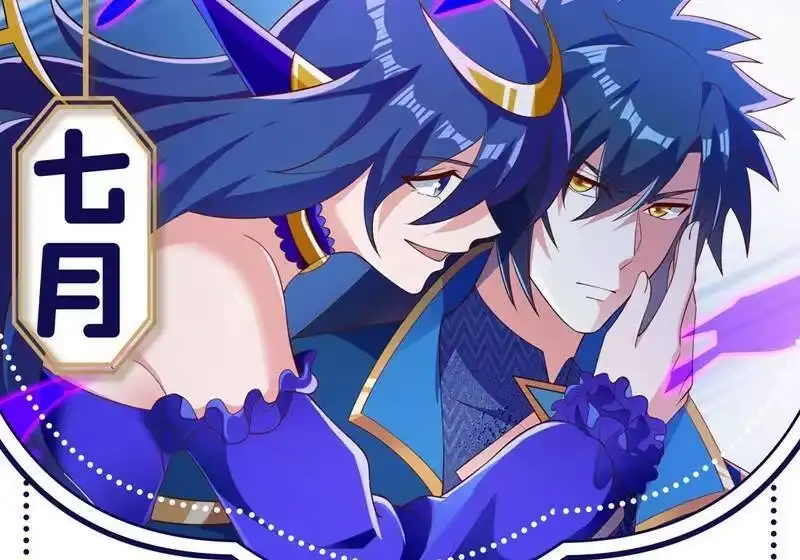 灵剑尊_h 第425话 一灵石我买了 第60页