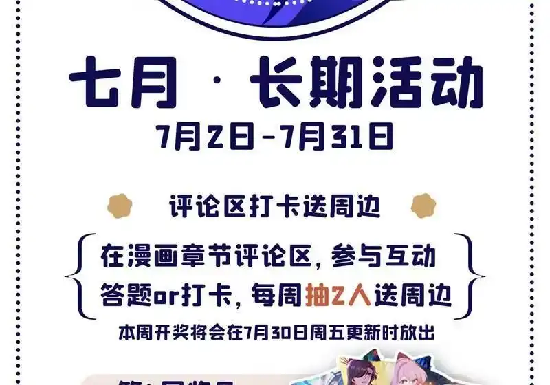 灵剑尊_h 第425话 一灵石我买了 第61页