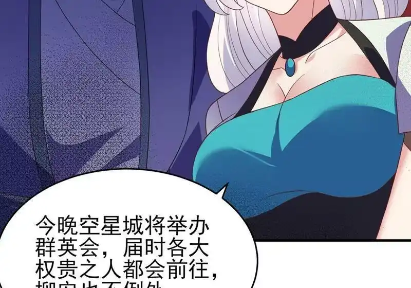 灵剑尊_h 第425话 一灵石我买了 第7页