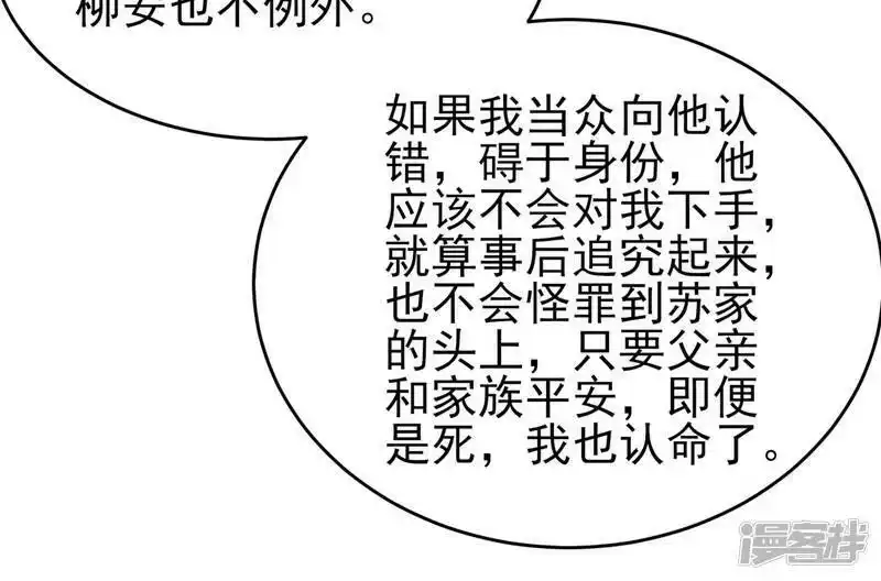 灵剑尊_h 第425话 一灵石我买了 第8页