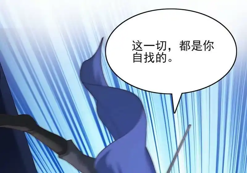灵剑尊_h 第426话 切磋竞价 第14页