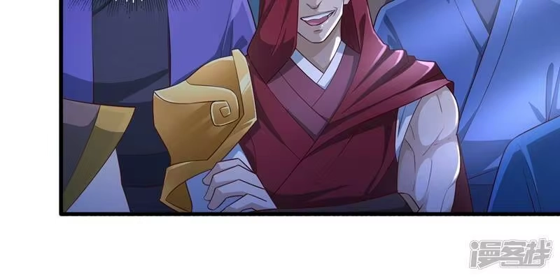 灵剑尊_h 第426话 切磋竞价 第17页