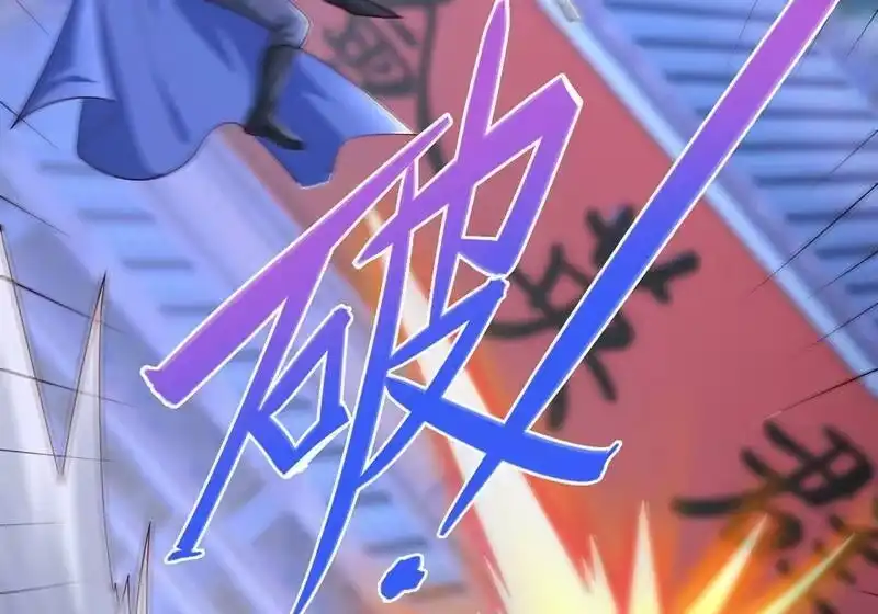 灵剑尊_h 第426话 切磋竞价 第22页