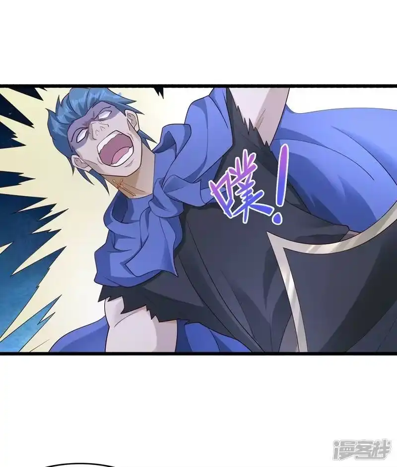 灵剑尊_h 第426话 切磋竞价 第25页