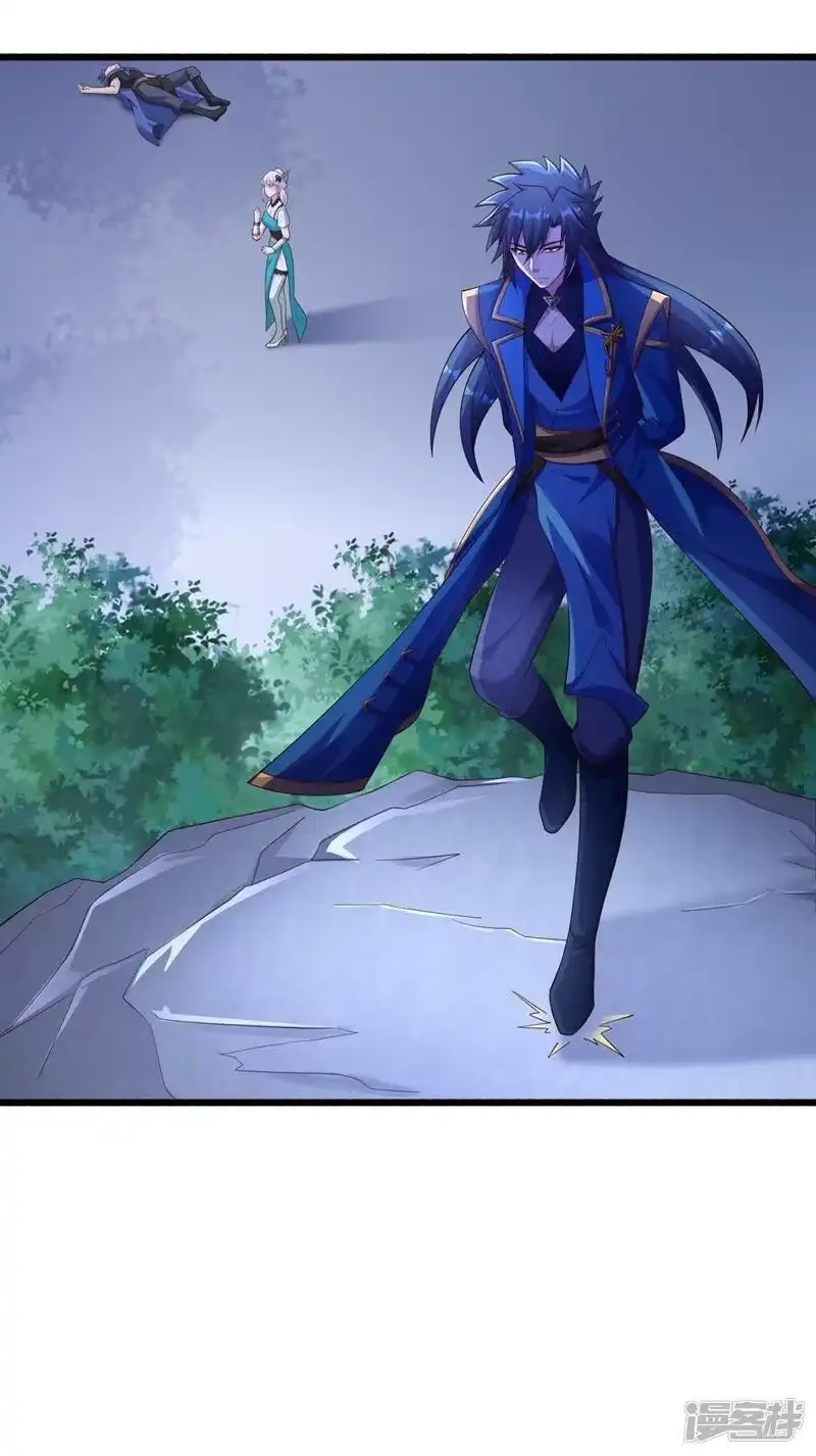 灵剑尊_h 第426话 切磋竞价 第27页
