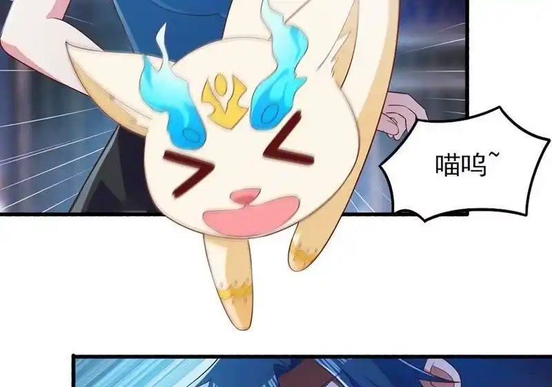 灵剑尊_h 第426话 切磋竞价 第35页