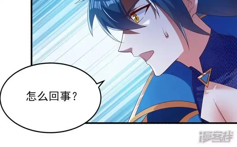 灵剑尊_h 第426话 切磋竞价 第36页