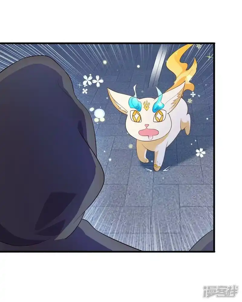 灵剑尊_h 第426话 切磋竞价 第37页