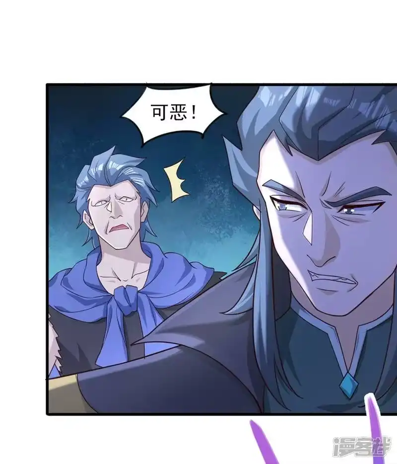 灵剑尊_h 第426话 切磋竞价 第5页