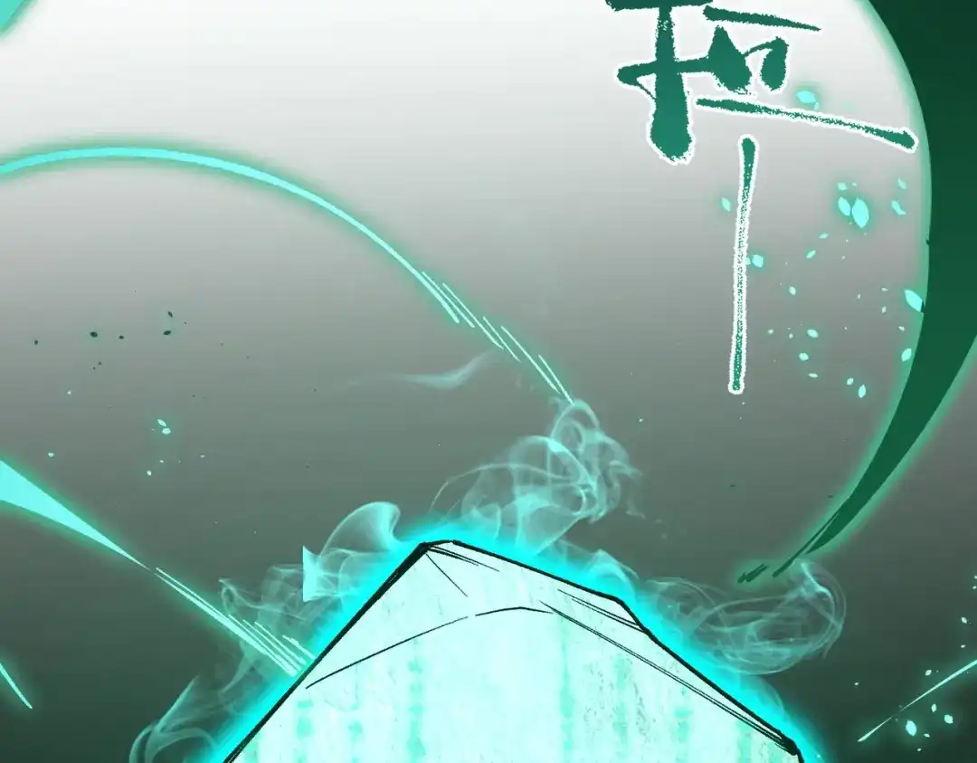 全民转职：法王技能无限加词条 第1话 转职法师，觉醒词条系统 第12页