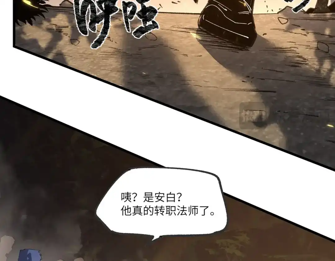 全民转职：法王技能无限加词条 第1话 转职法师，觉醒词条系统 第125页