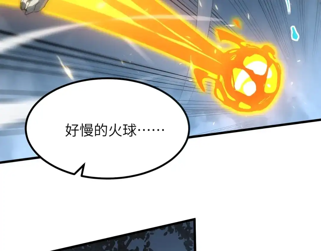 全民转职：法王技能无限加词条 第1话 转职法师，觉醒词条系统 第158页
