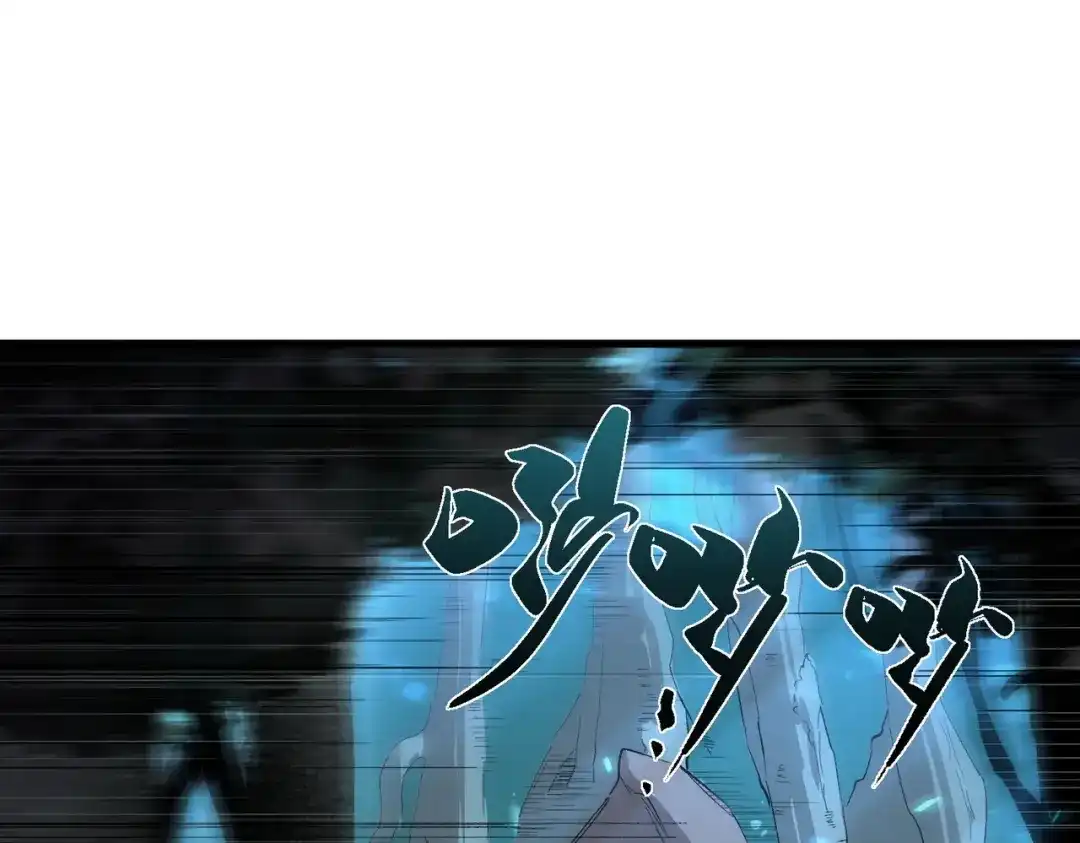 全民转职：法王技能无限加词条 第1话 转职法师，觉醒词条系统 第170页