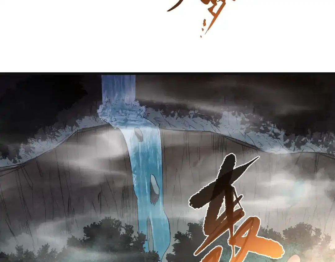 全民转职：法王技能无限加词条 第1话 转职法师，觉醒词条系统 第190页