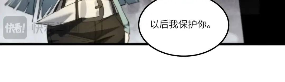 全民转职：法王技能无限加词条 第1话 转职法师，觉醒词条系统 第20页