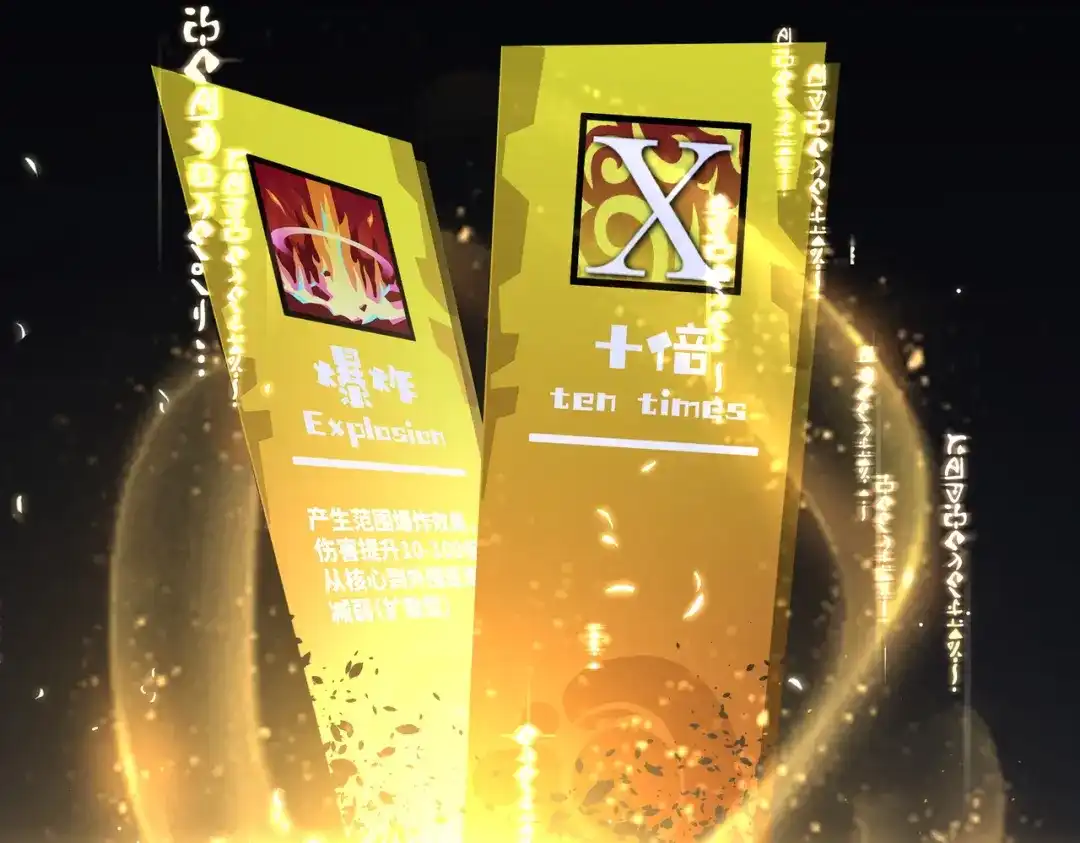 全民转职：法王技能无限加词条 第1话 转职法师，觉醒词条系统 第203页