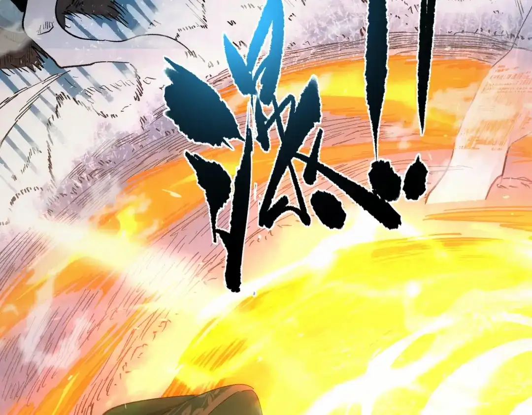 全民转职：法王技能无限加词条 第1话 转职法师，觉醒词条系统 第209页