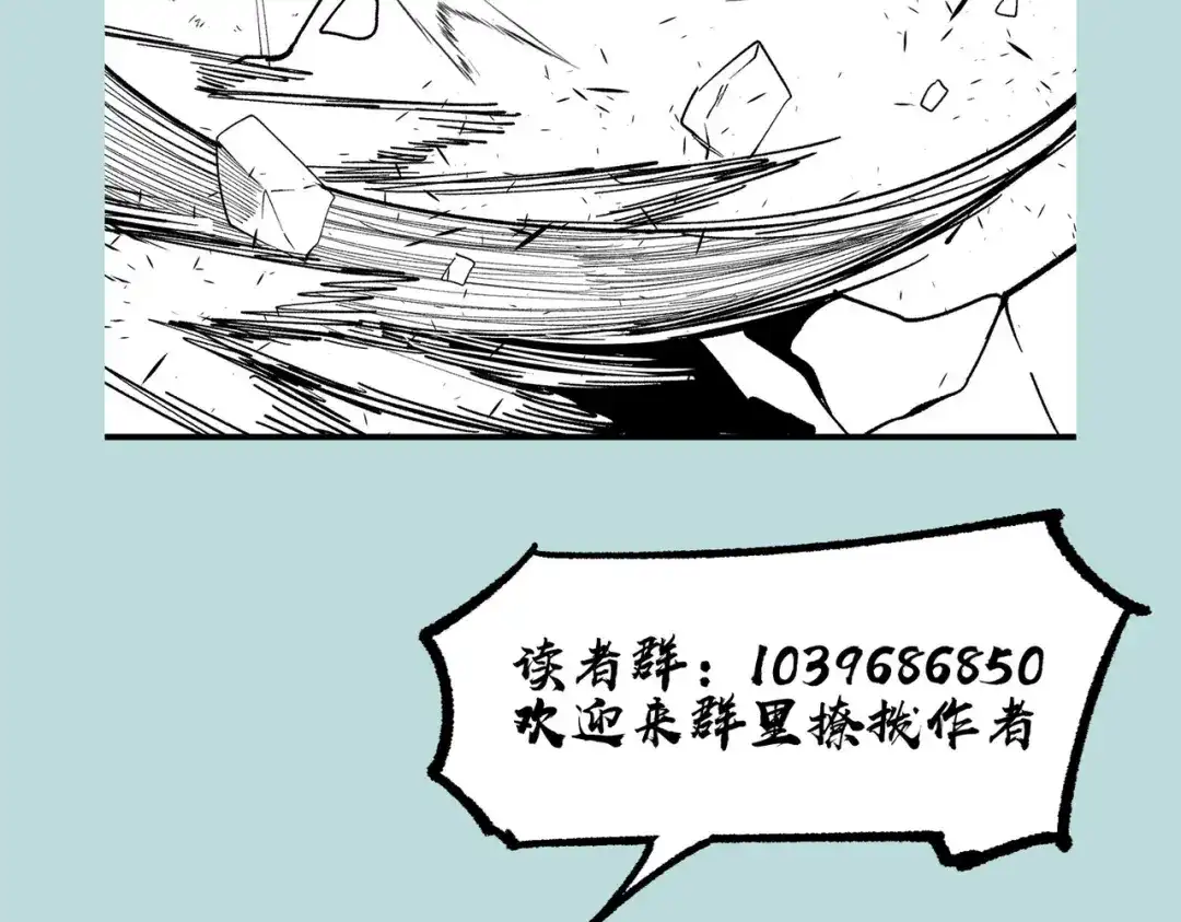 全民转职：法王技能无限加词条 第1话 转职法师，觉醒词条系统 第221页