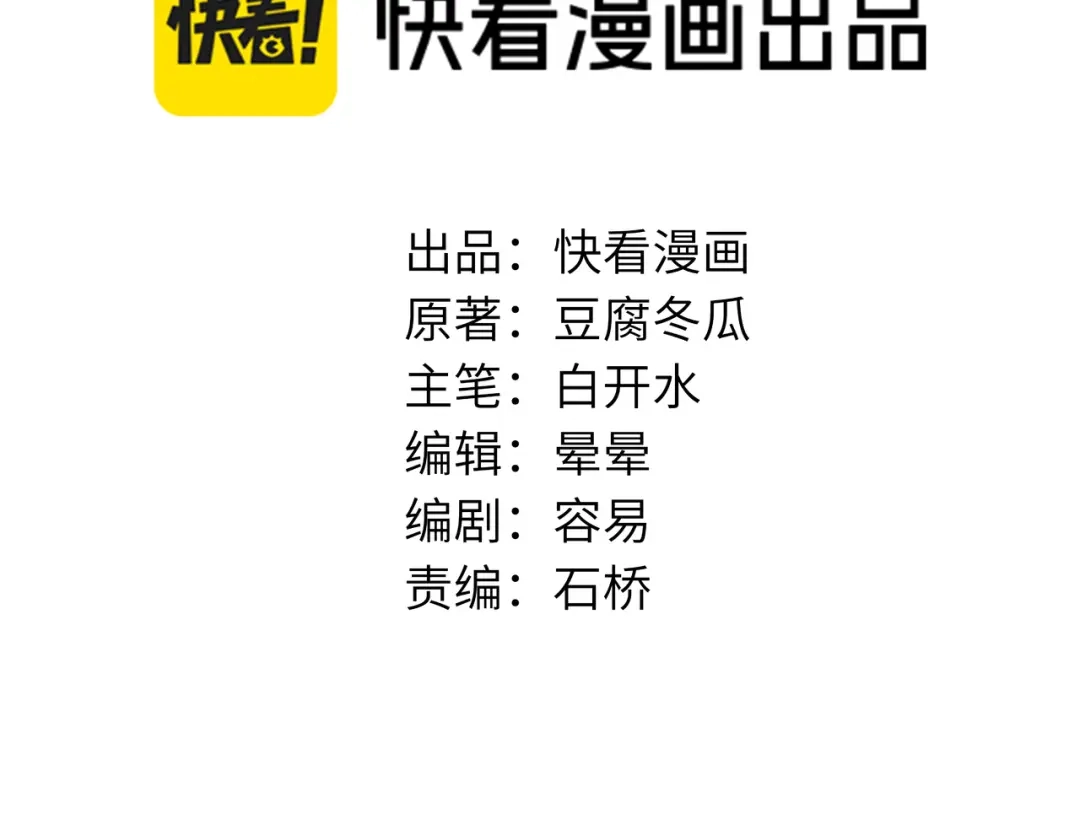 全民转职：法王技能无限加词条 第1话 转职法师，觉醒词条系统 第4页