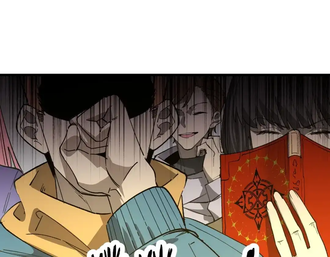 全民转职：法王技能无限加词条 第1话 转职法师，觉醒词条系统 第54页
