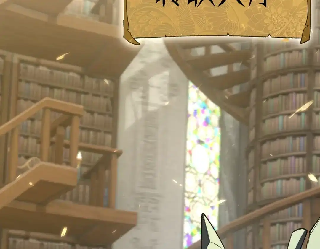 全民转职：法王技能无限加词条 第1话 转职法师，觉醒词条系统 第61页