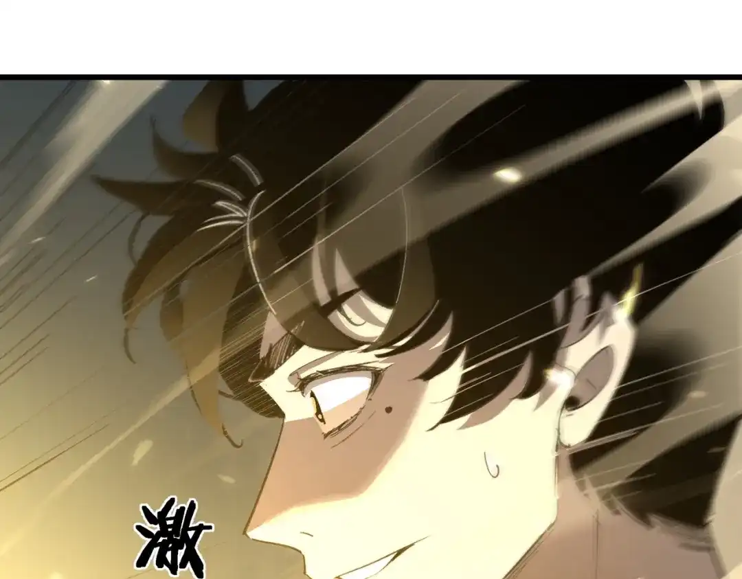全民转职：法王技能无限加词条 第1话 转职法师，觉醒词条系统 第93页