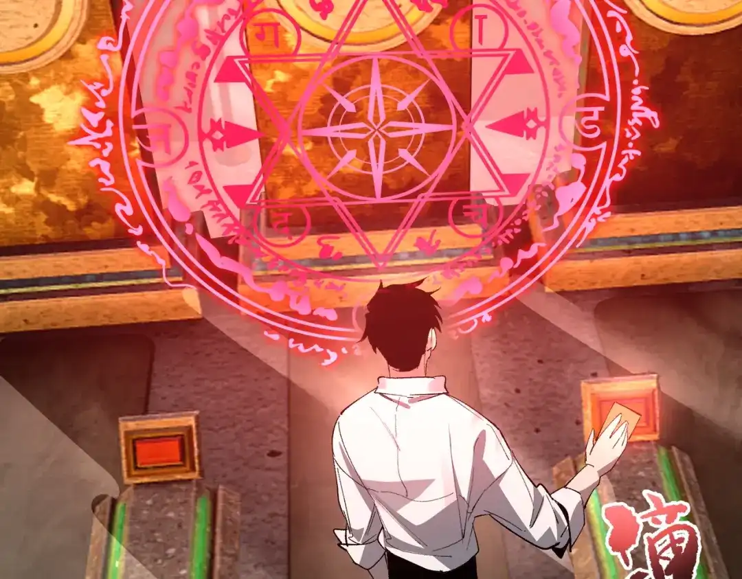 全民转职：法王技能无限加词条 第2话 万虫来袭！闯关炼狱副本 第120页